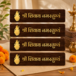 Mahakal Mantra MDF Wall Hanging