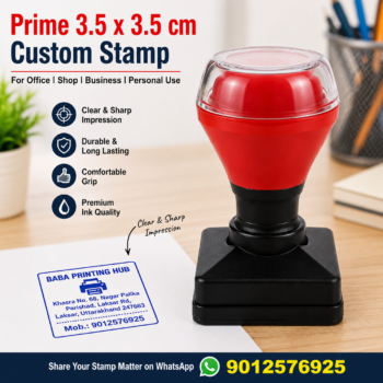 Prime 3.5x3.5 cm Custom Rubber Stamp
